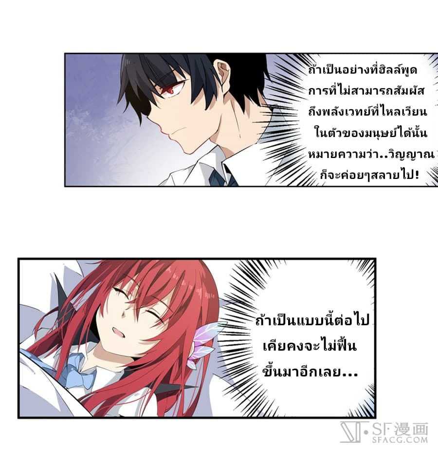 เธญเนเธฒเธเธเธฒเธฃเนเธ•เธนเธ