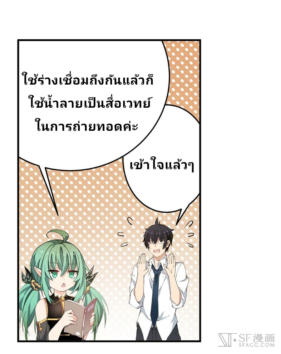 เธญเนเธฒเธเธเธฒเธฃเนเธ•เธนเธ