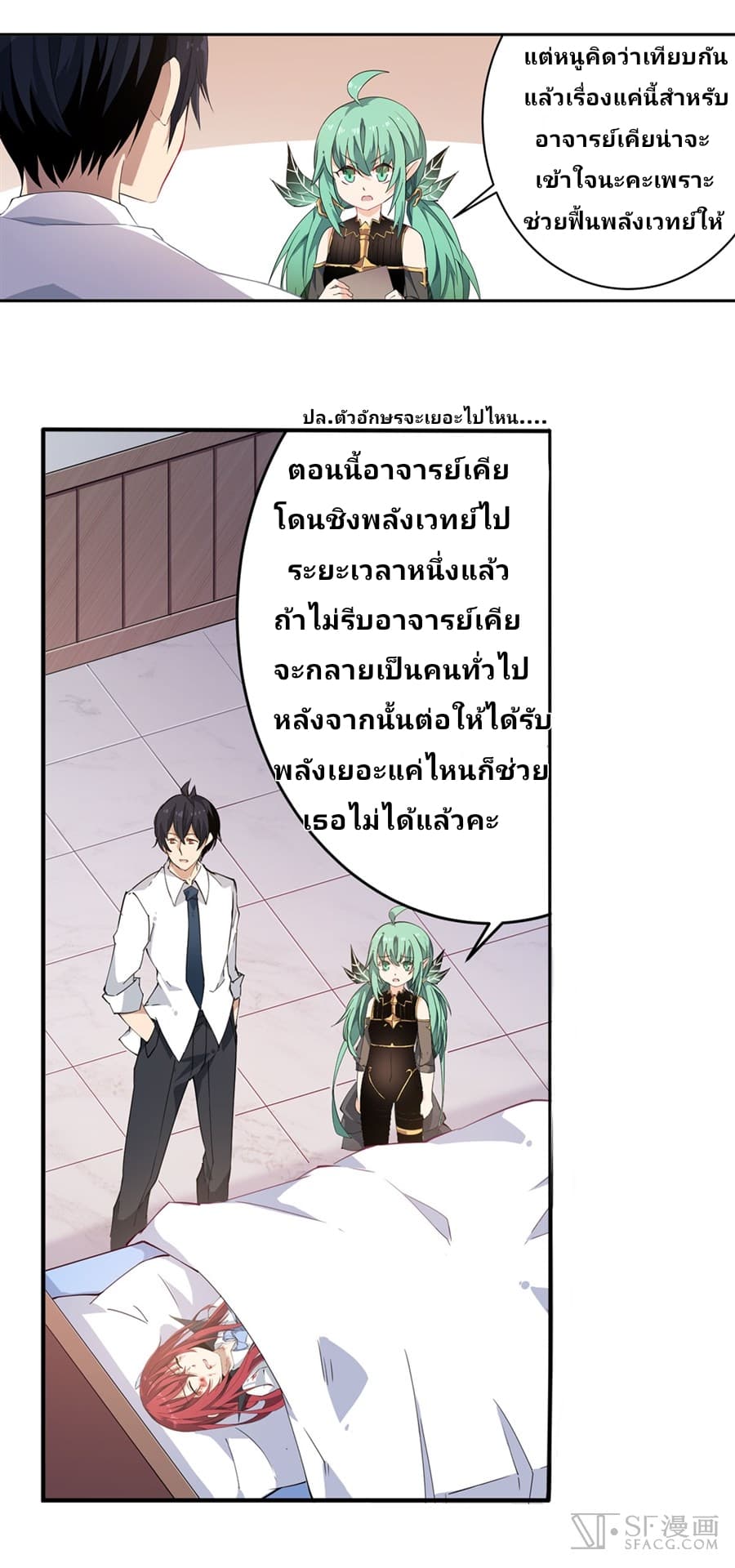 เธญเนเธฒเธเธเธฒเธฃเนเธ•เธนเธ