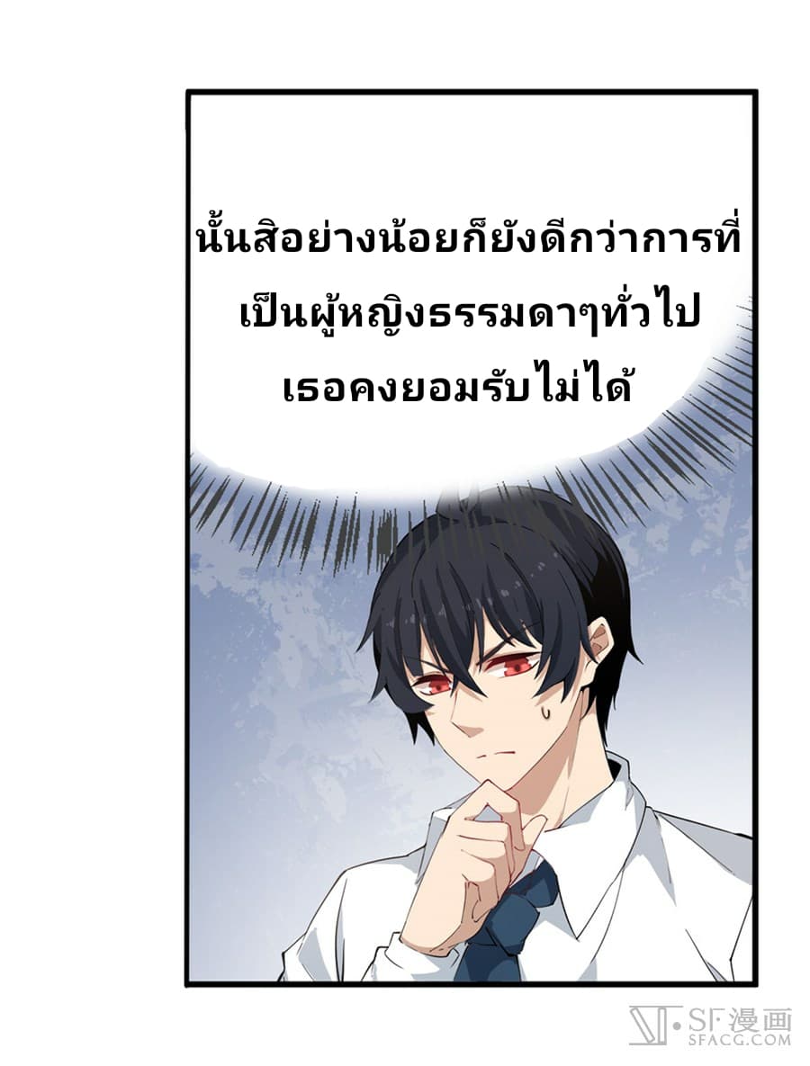 เธญเนเธฒเธเธเธฒเธฃเนเธ•เธนเธ