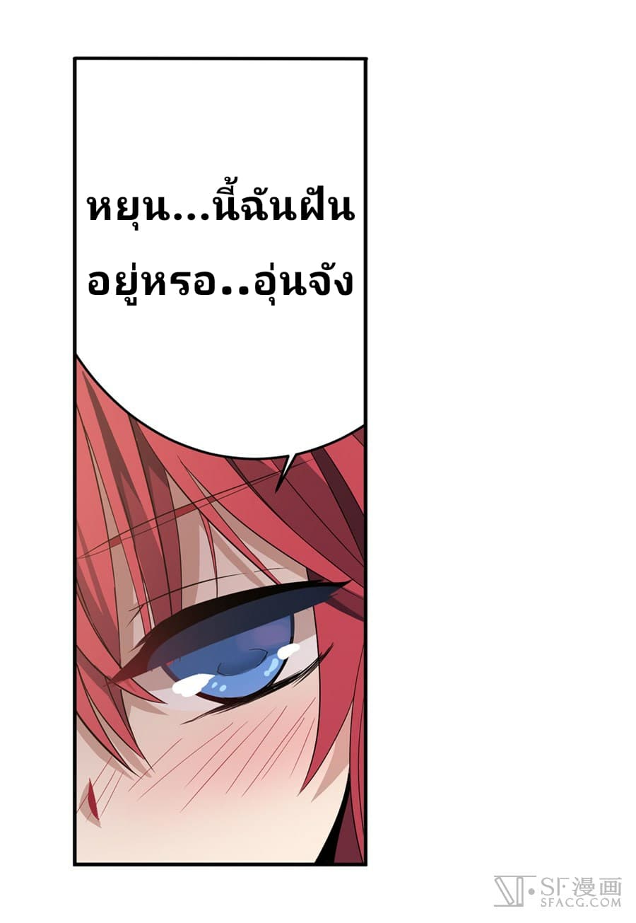 เธญเนเธฒเธเธเธฒเธฃเนเธ•เธนเธ