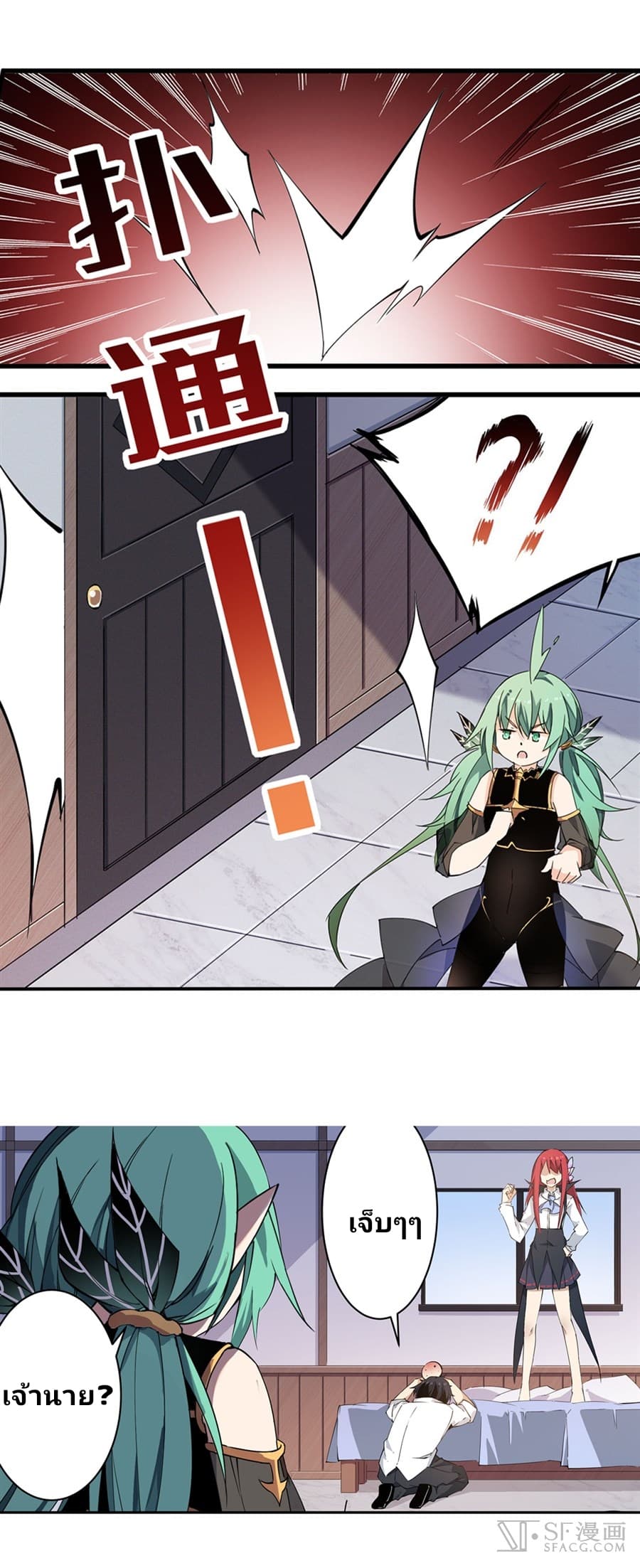 เธญเนเธฒเธเธเธฒเธฃเนเธ•เธนเธ