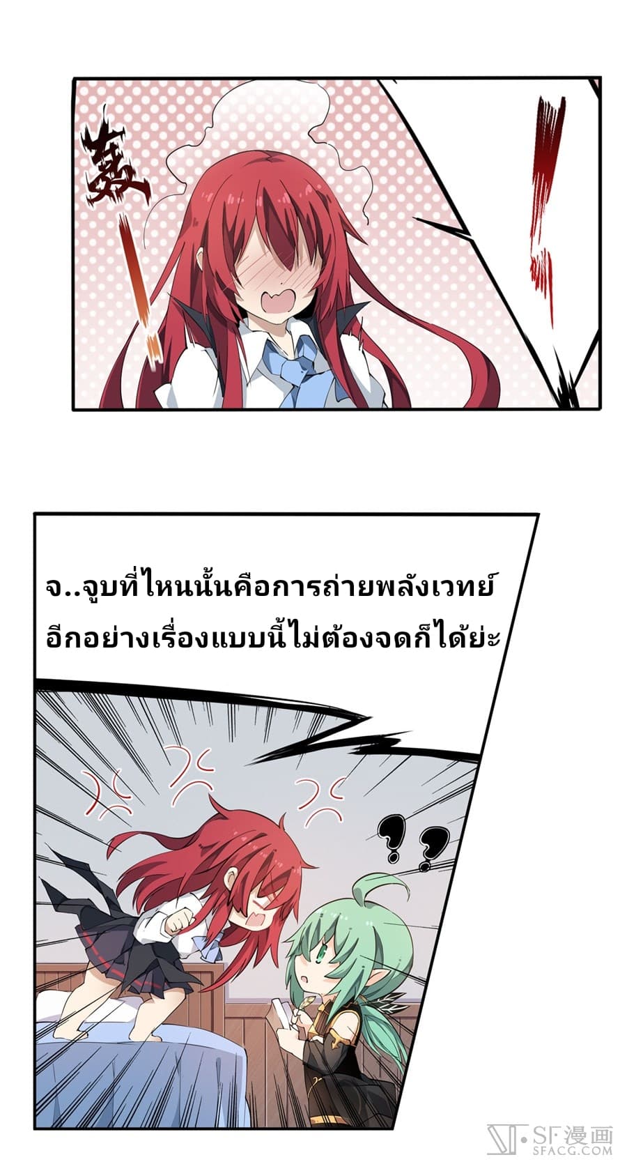 เธญเนเธฒเธเธเธฒเธฃเนเธ•เธนเธ