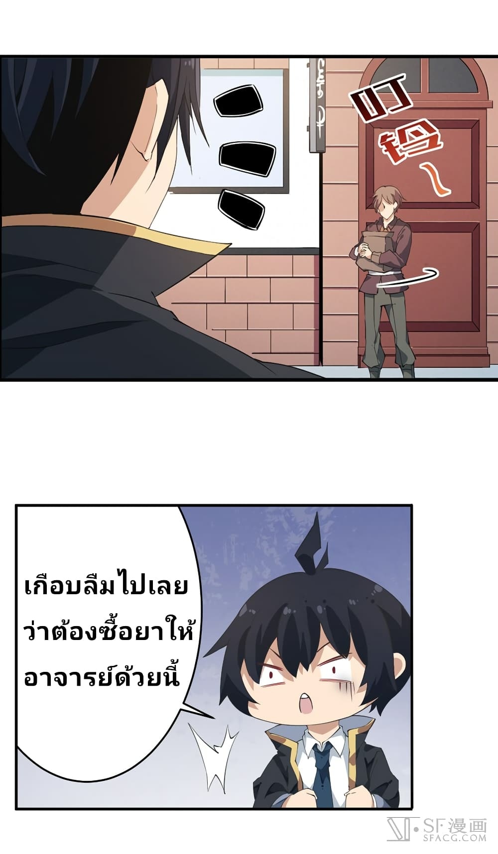 เธญเนเธฒเธเธเธฒเธฃเนเธ•เธนเธ