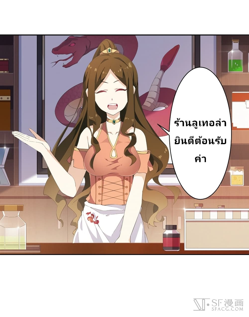 เธญเนเธฒเธเธเธฒเธฃเนเธ•เธนเธ