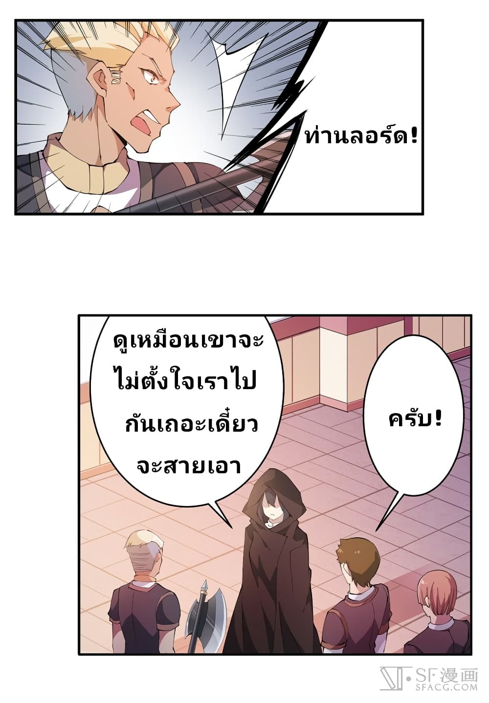 เธญเนเธฒเธเธเธฒเธฃเนเธ•เธนเธ
