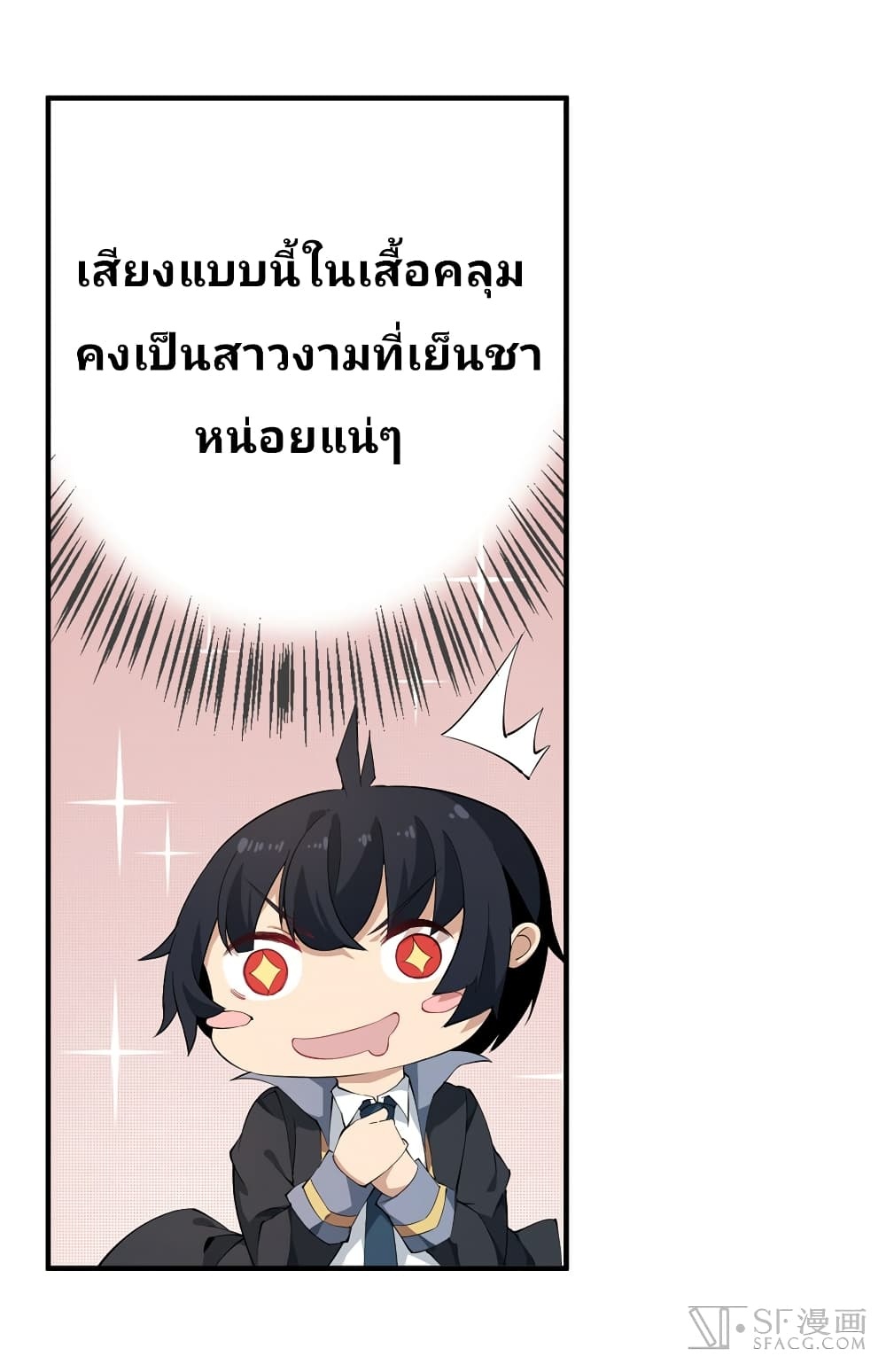 เธญเนเธฒเธเธเธฒเธฃเนเธ•เธนเธ