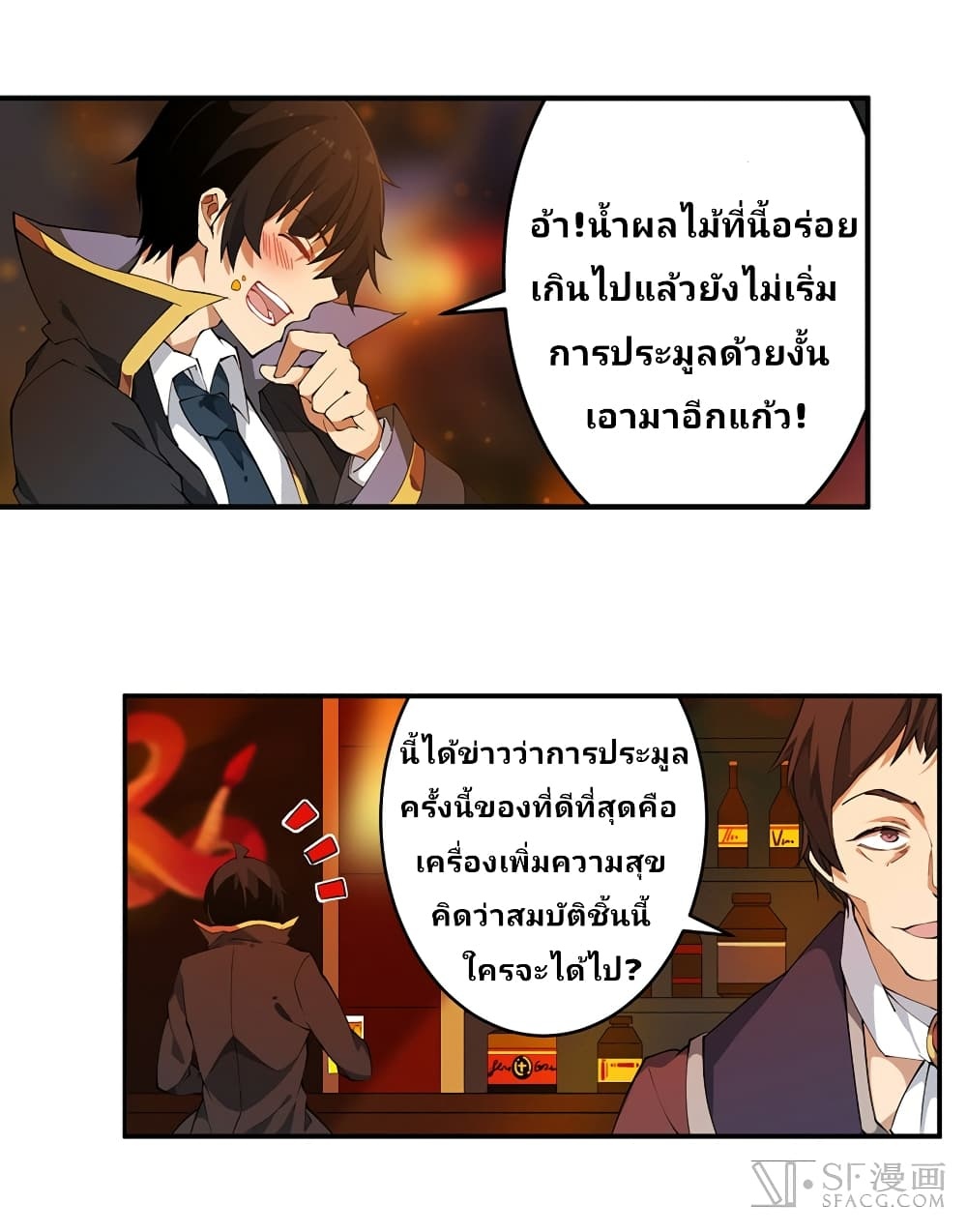 เธญเนเธฒเธเธเธฒเธฃเนเธ•เธนเธ