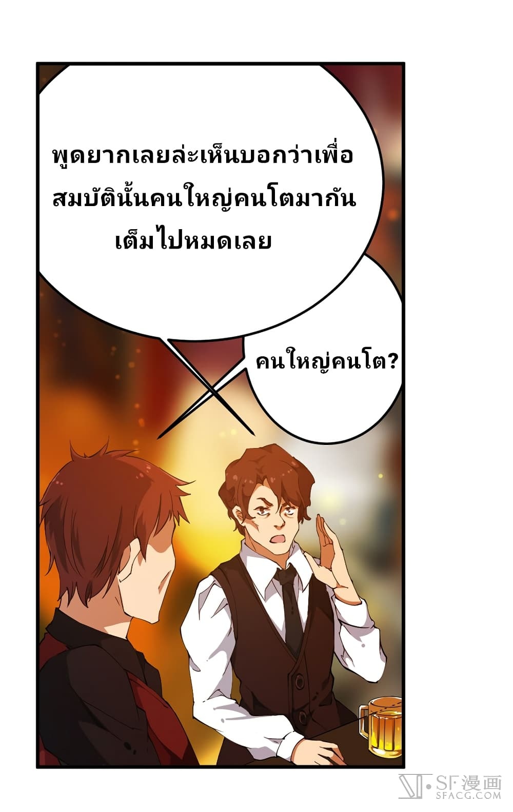 เธญเนเธฒเธเธเธฒเธฃเนเธ•เธนเธ