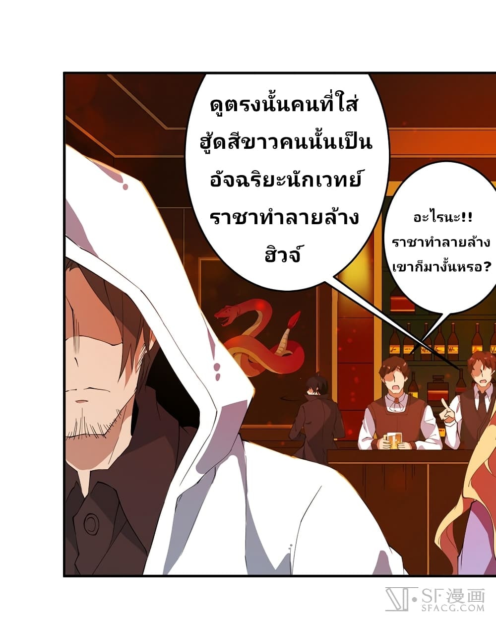 เธญเนเธฒเธเธเธฒเธฃเนเธ•เธนเธ