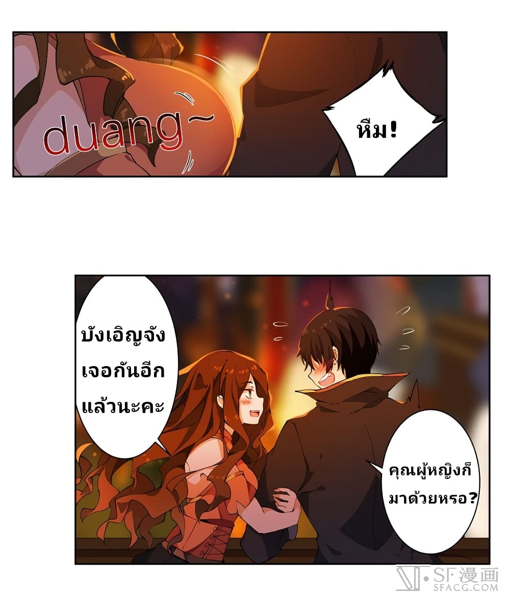 เธญเนเธฒเธเธเธฒเธฃเนเธ•เธนเธ