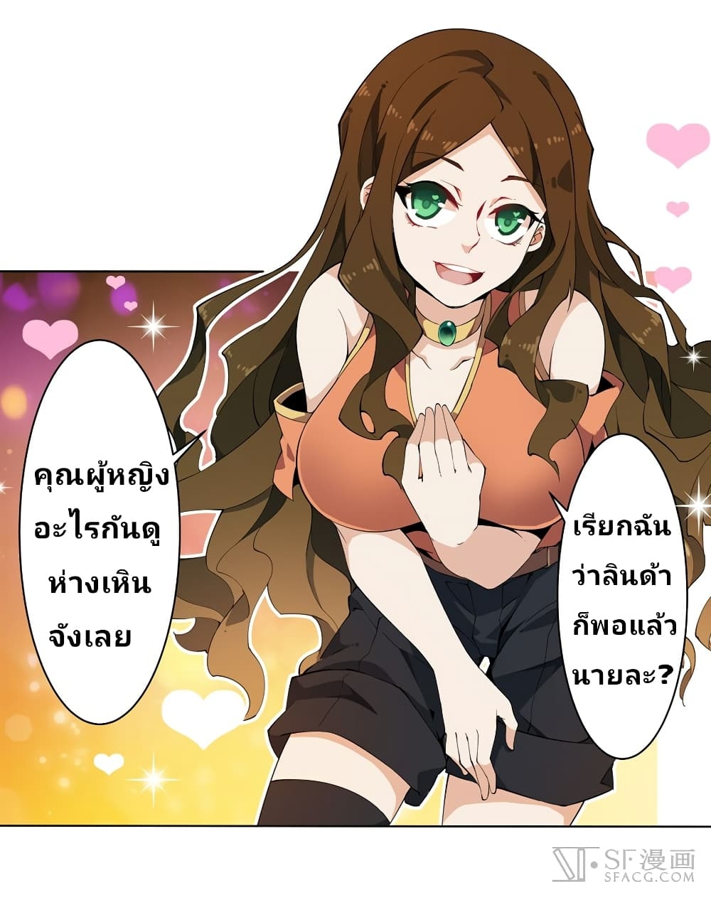 เธญเนเธฒเธเธเธฒเธฃเนเธ•เธนเธ