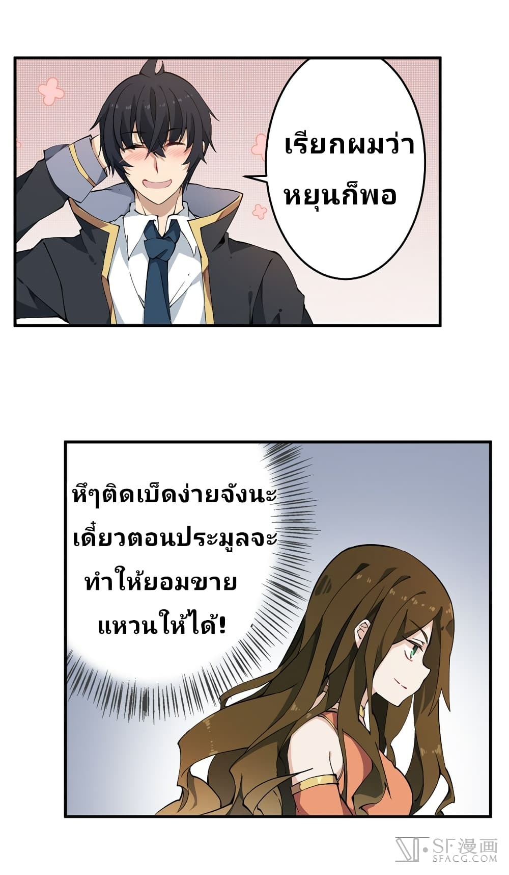 เธญเนเธฒเธเธเธฒเธฃเนเธ•เธนเธ