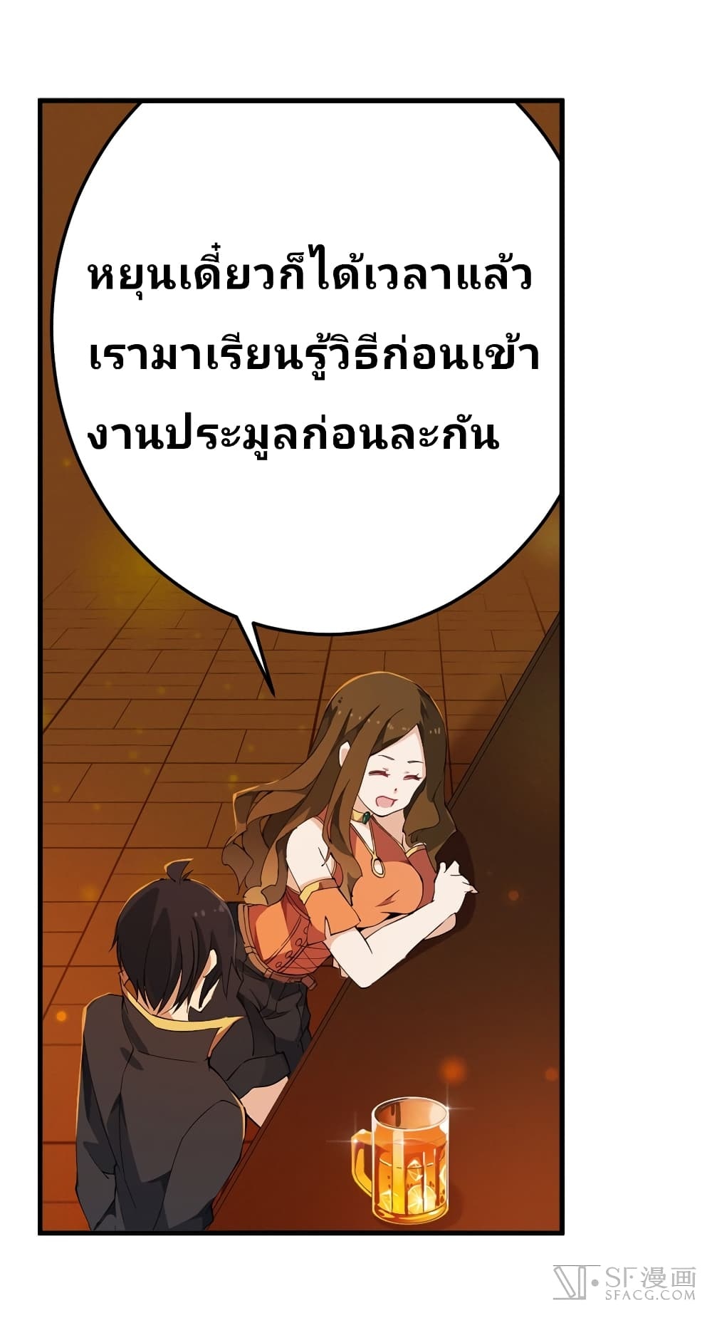 เธญเนเธฒเธเธเธฒเธฃเนเธ•เธนเธ