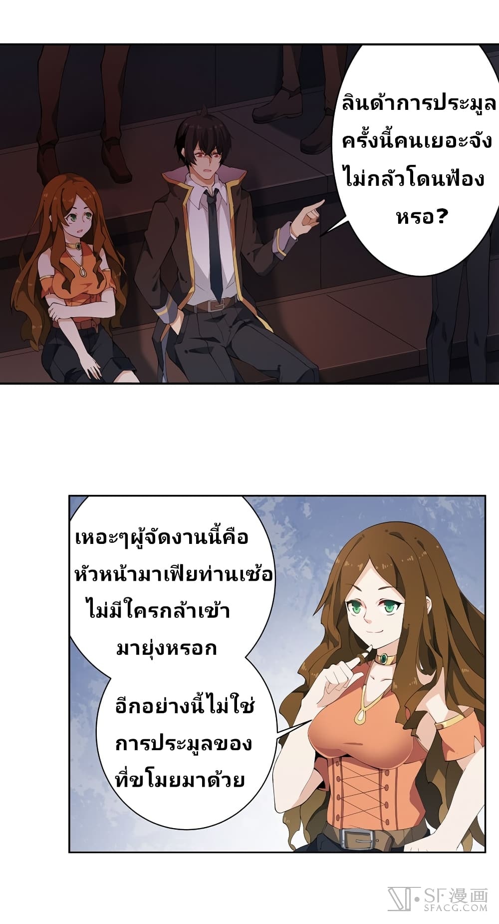 เธญเนเธฒเธเธเธฒเธฃเนเธ•เธนเธ
