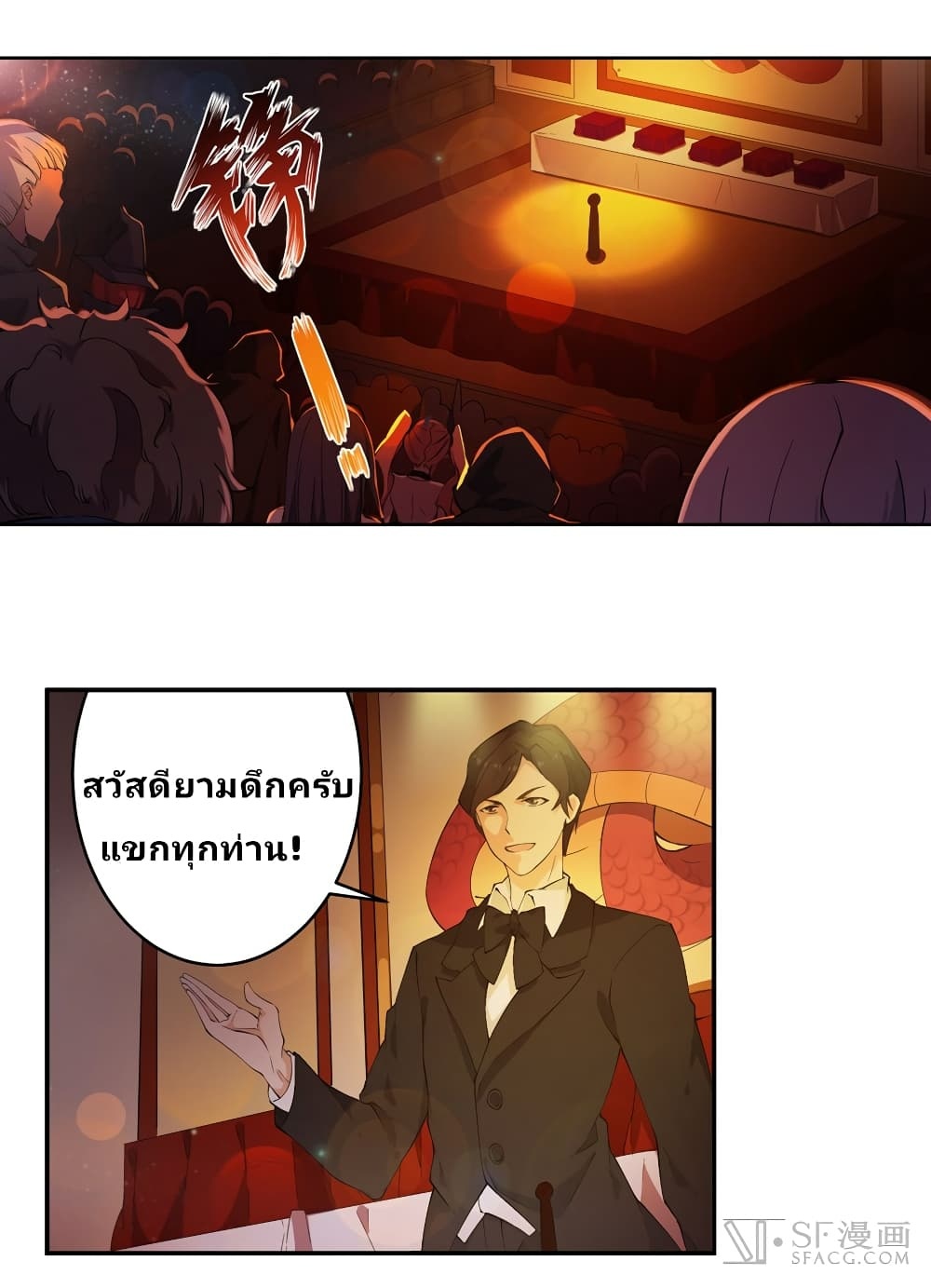 เธญเนเธฒเธเธเธฒเธฃเนเธ•เธนเธ