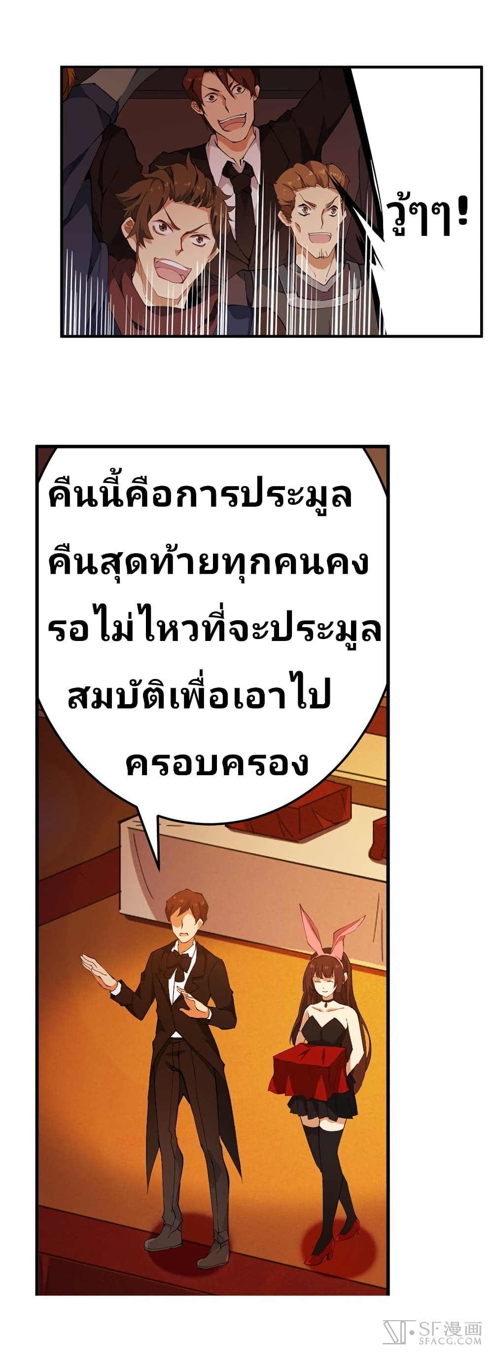 เธญเนเธฒเธเธเธฒเธฃเนเธ•เธนเธ