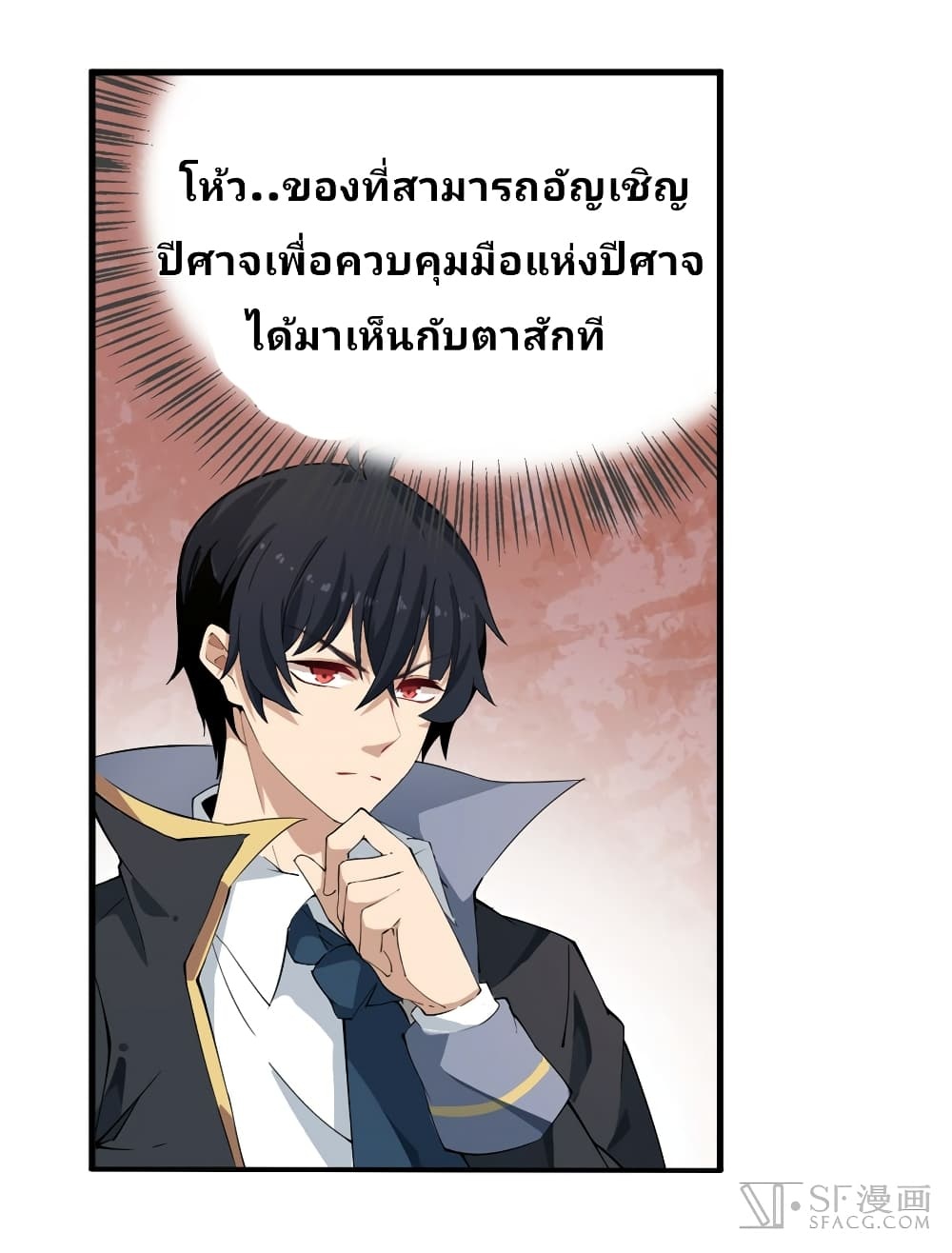 เธญเนเธฒเธเธเธฒเธฃเนเธ•เธนเธ