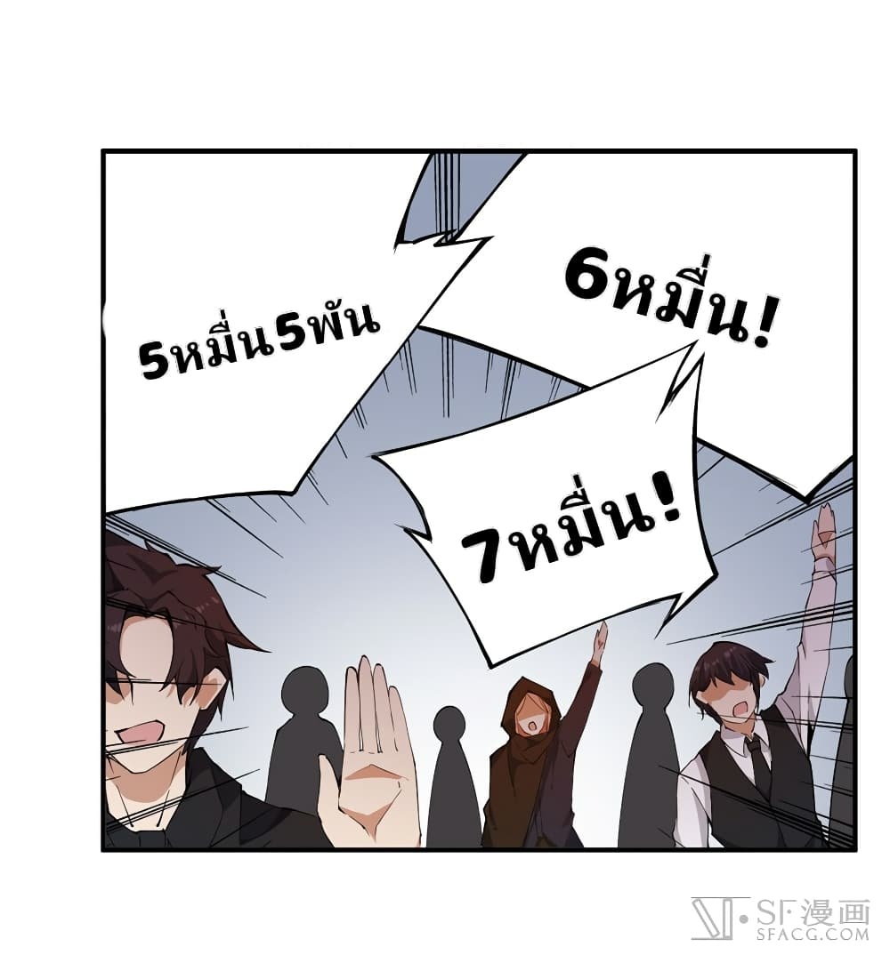 เธญเนเธฒเธเธเธฒเธฃเนเธ•เธนเธ