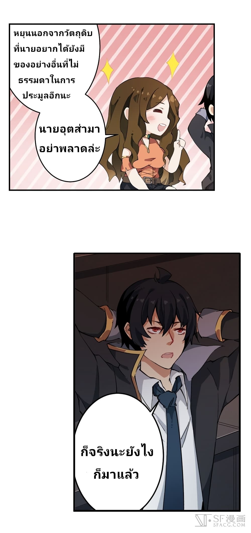 เธญเนเธฒเธเธเธฒเธฃเนเธ•เธนเธ