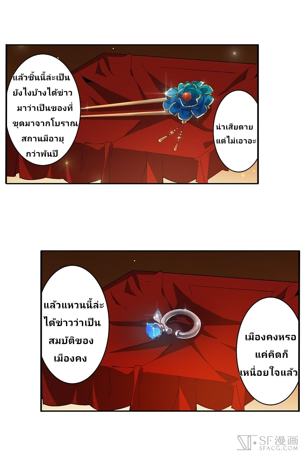 เธญเนเธฒเธเธเธฒเธฃเนเธ•เธนเธ