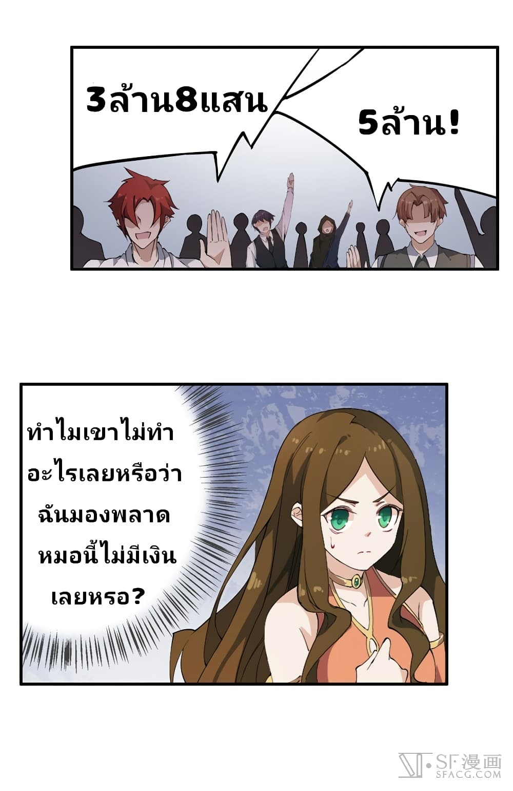 เธญเนเธฒเธเธเธฒเธฃเนเธ•เธนเธ