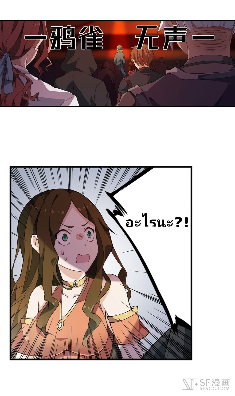 เธญเนเธฒเธเธเธฒเธฃเนเธ•เธนเธ