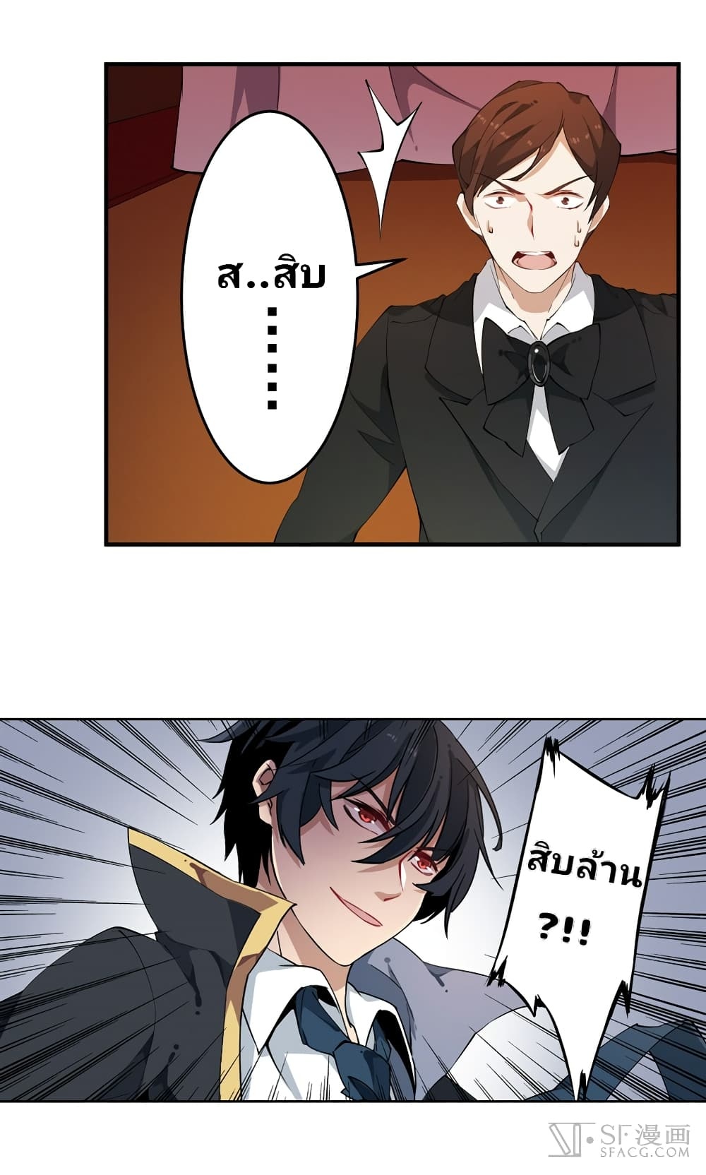 เธญเนเธฒเธเธเธฒเธฃเนเธ•เธนเธ