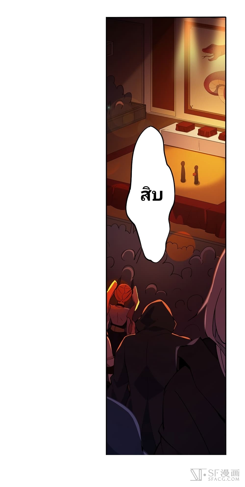 เธญเนเธฒเธเธเธฒเธฃเนเธ•เธนเธ