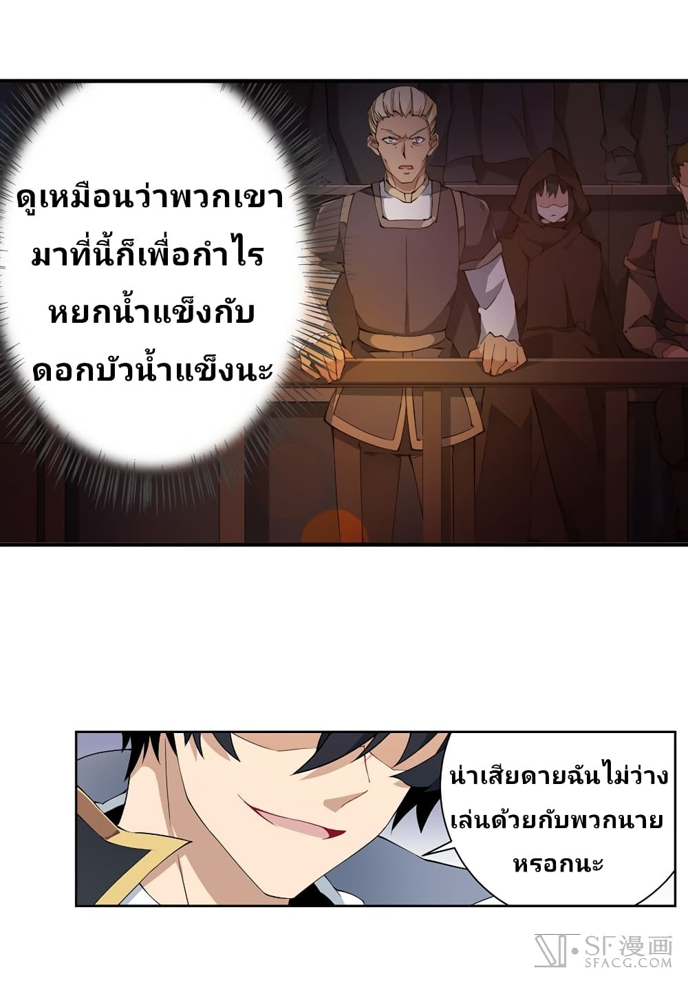 เธญเนเธฒเธเธเธฒเธฃเนเธ•เธนเธ