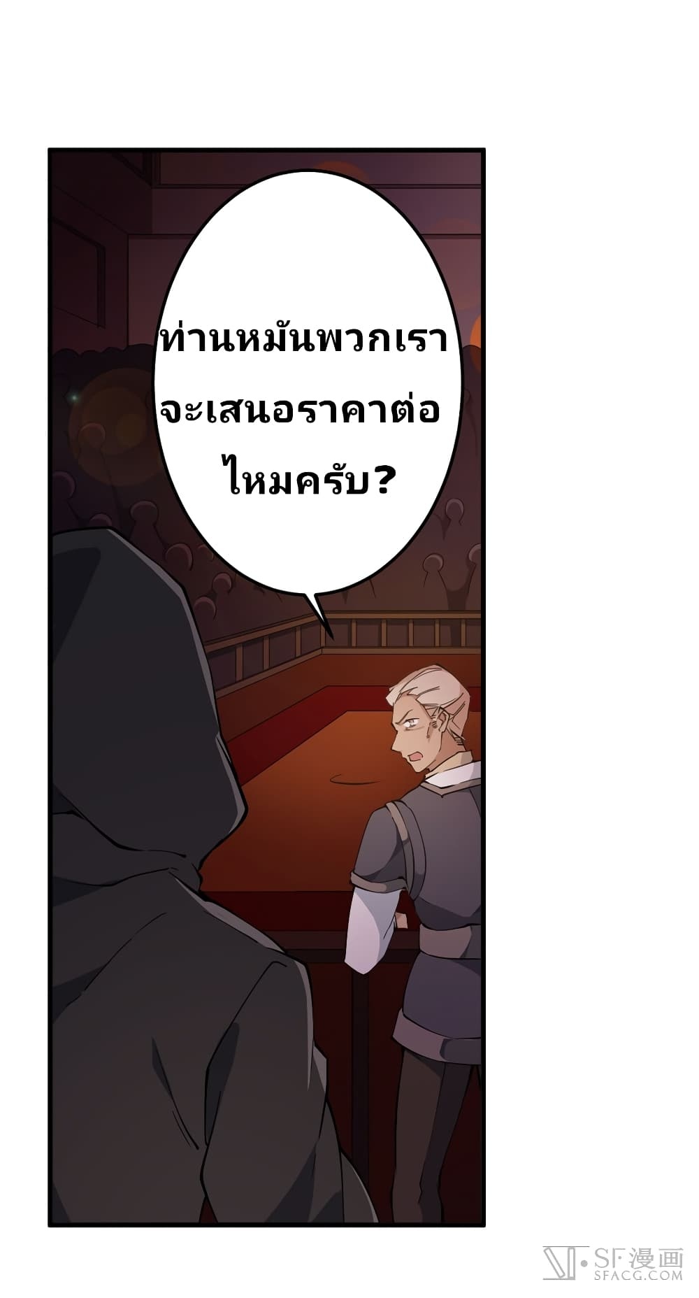 เธญเนเธฒเธเธเธฒเธฃเนเธ•เธนเธ