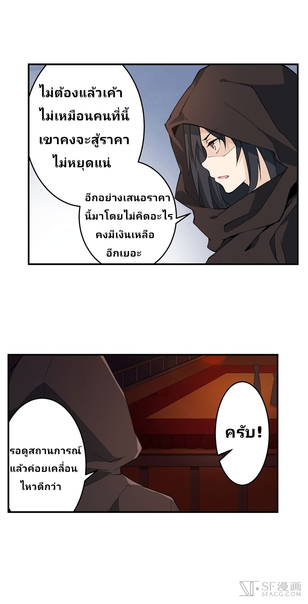 เธญเนเธฒเธเธเธฒเธฃเนเธ•เธนเธ