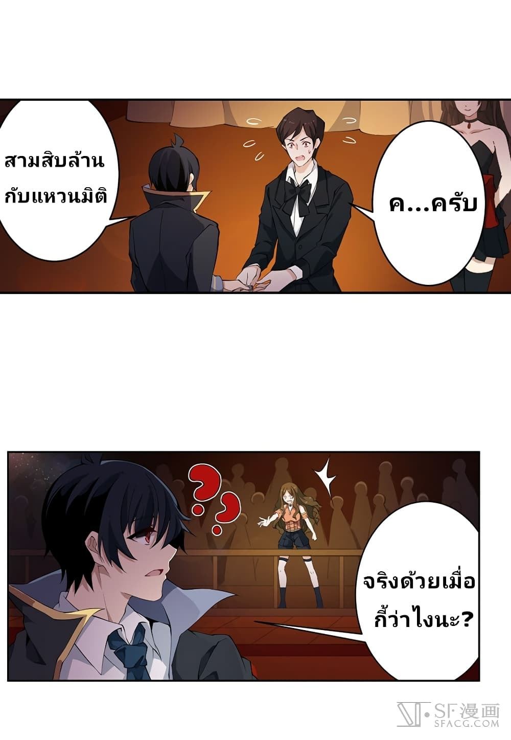 เธญเนเธฒเธเธเธฒเธฃเนเธ•เธนเธ