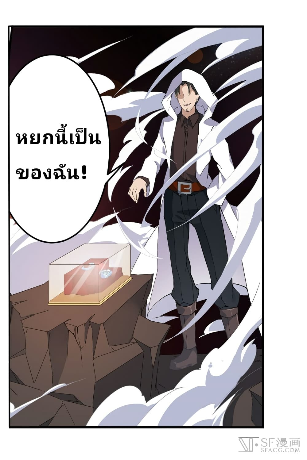 เธญเนเธฒเธเธเธฒเธฃเนเธ•เธนเธ