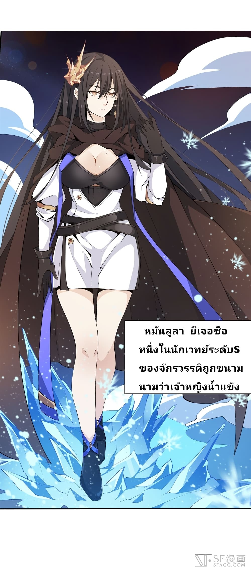 เธญเนเธฒเธเธเธฒเธฃเนเธ•เธนเธ