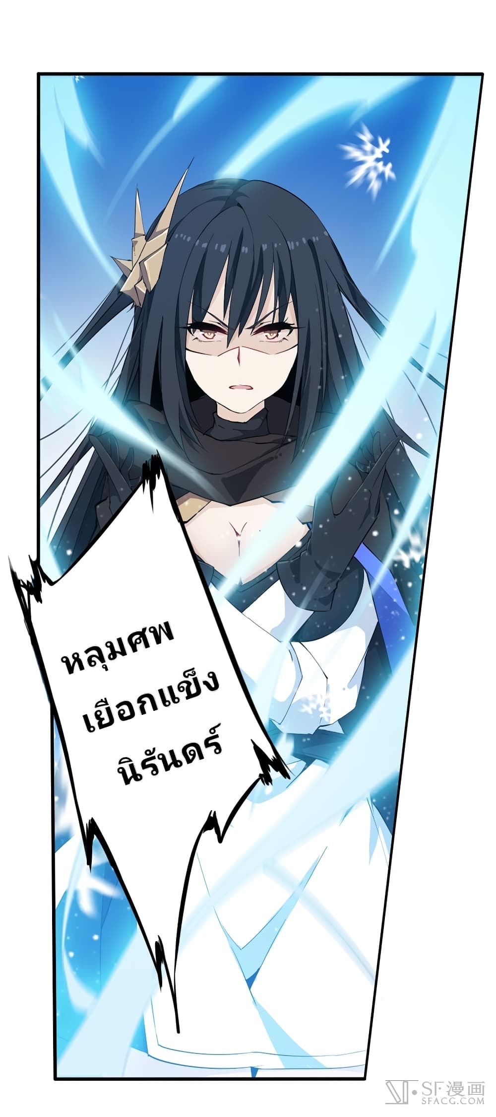 เธญเนเธฒเธเธเธฒเธฃเนเธ•เธนเธ