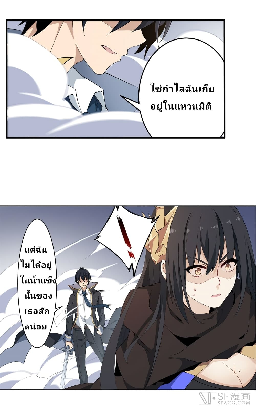 เธญเนเธฒเธเธเธฒเธฃเนเธ•เธนเธ