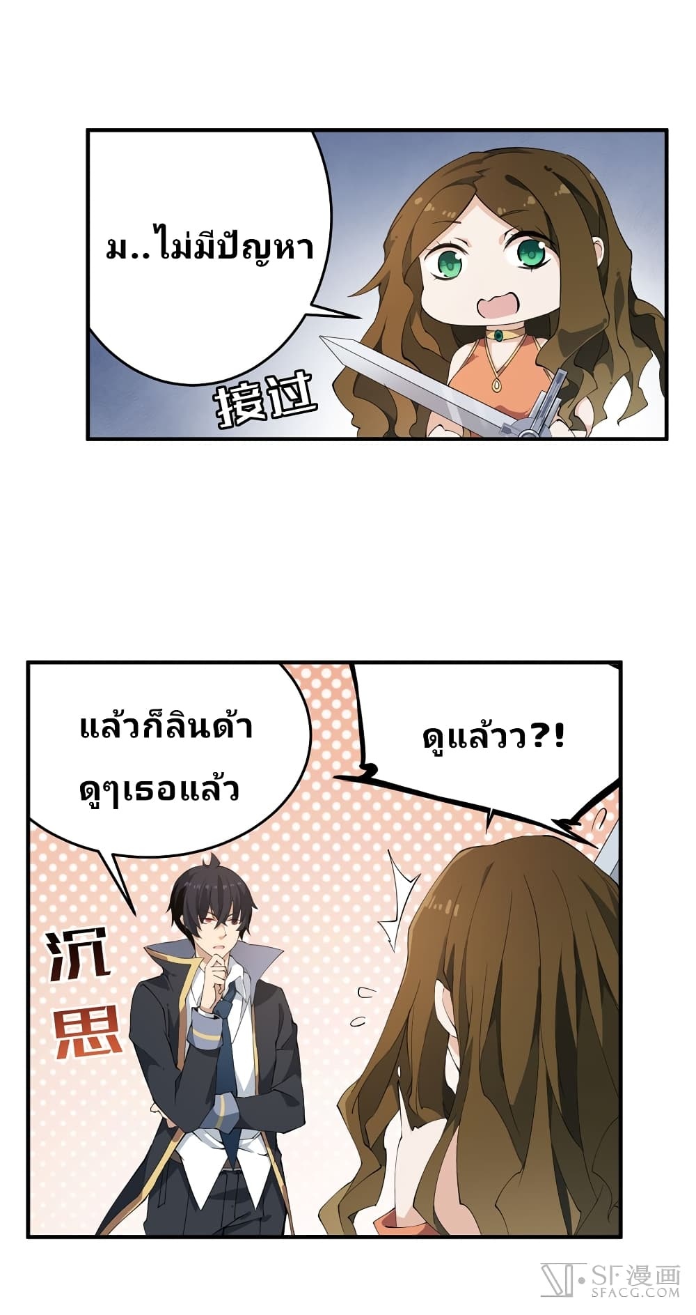 เธญเนเธฒเธเธเธฒเธฃเนเธ•เธนเธ