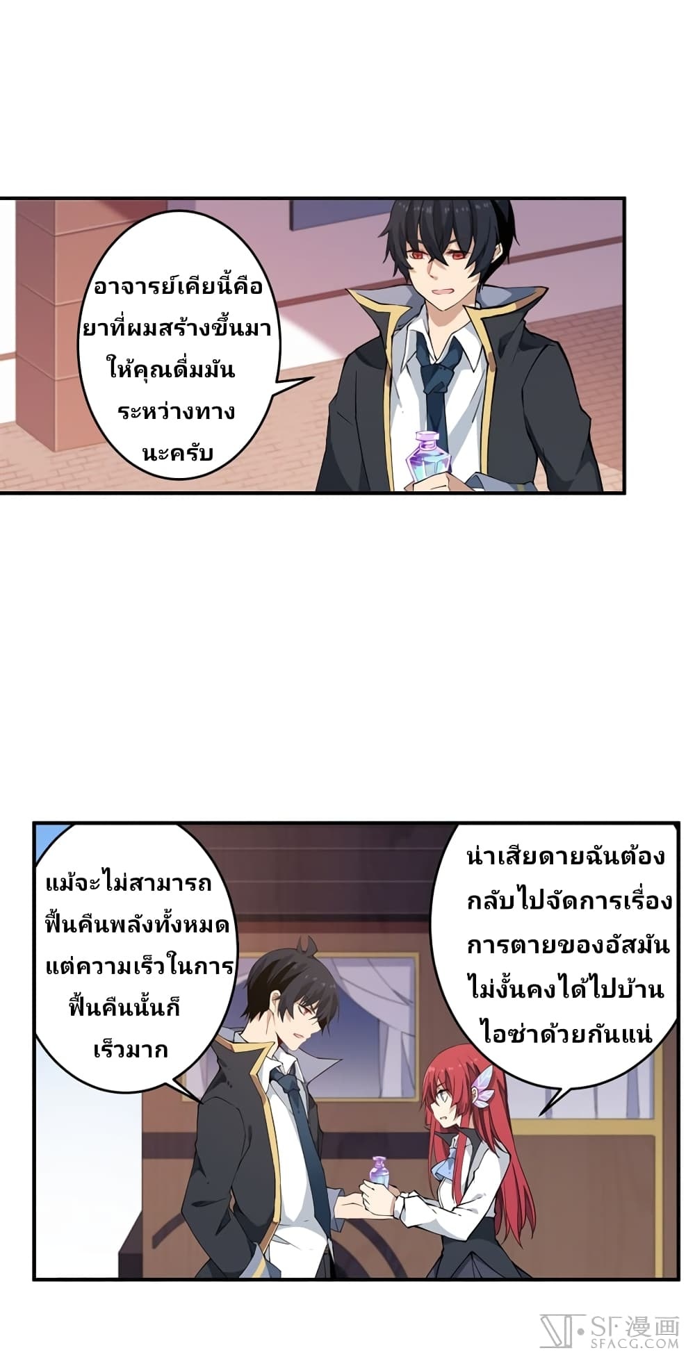 เธญเนเธฒเธเธเธฒเธฃเนเธ•เธนเธ