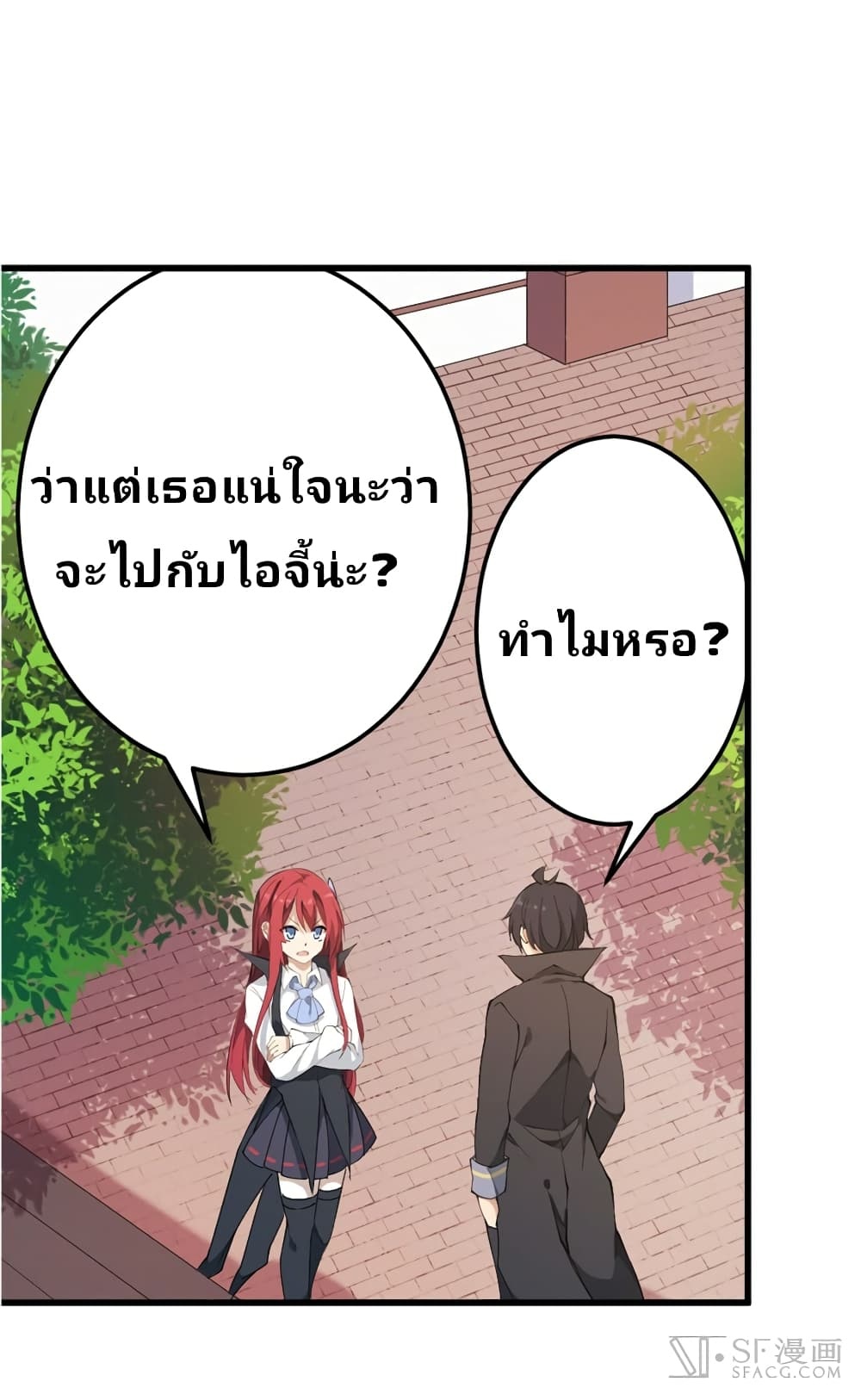 เธญเนเธฒเธเธเธฒเธฃเนเธ•เธนเธ