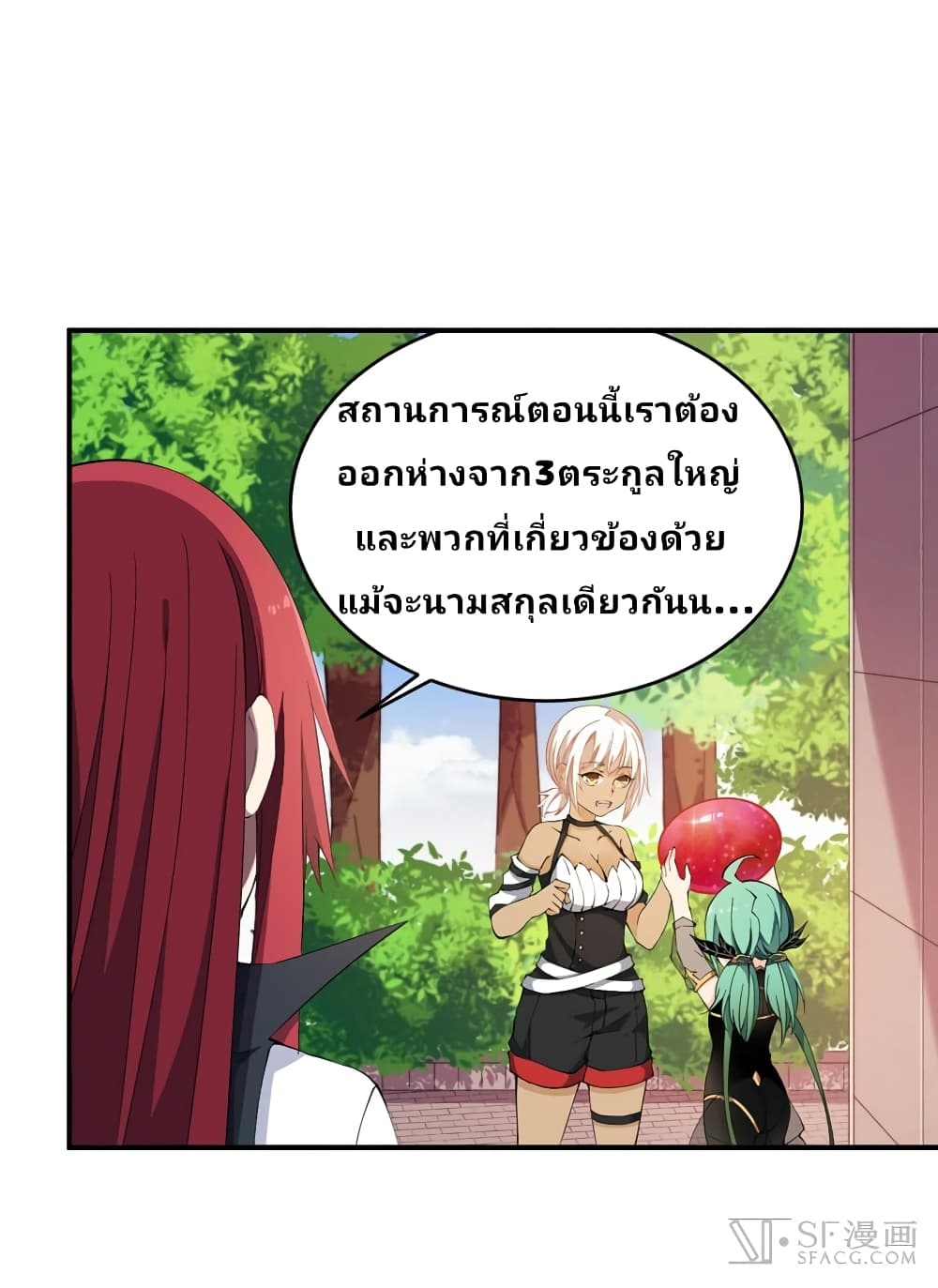 เธญเนเธฒเธเธเธฒเธฃเนเธ•เธนเธ