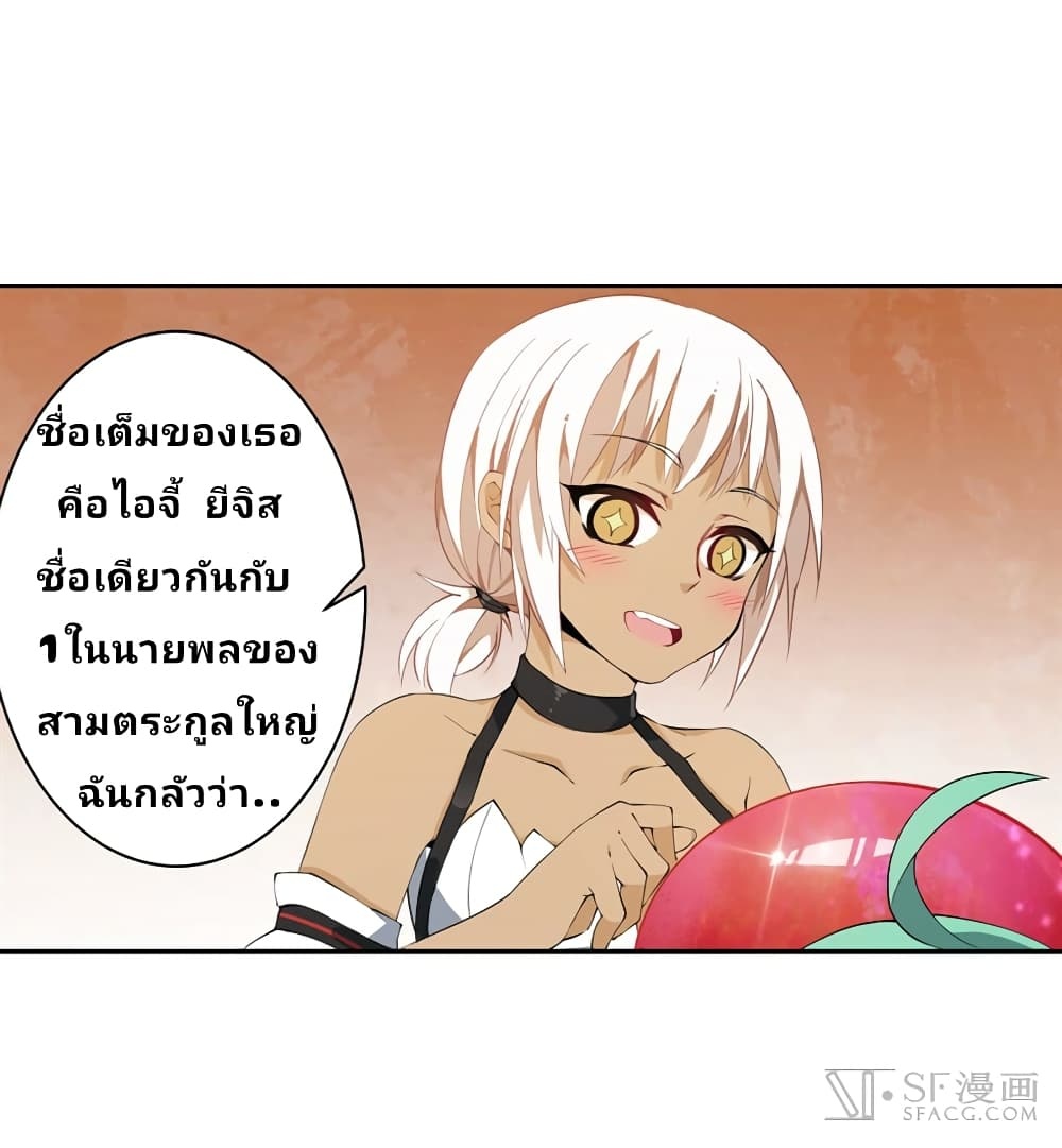 เธญเนเธฒเธเธเธฒเธฃเนเธ•เธนเธ