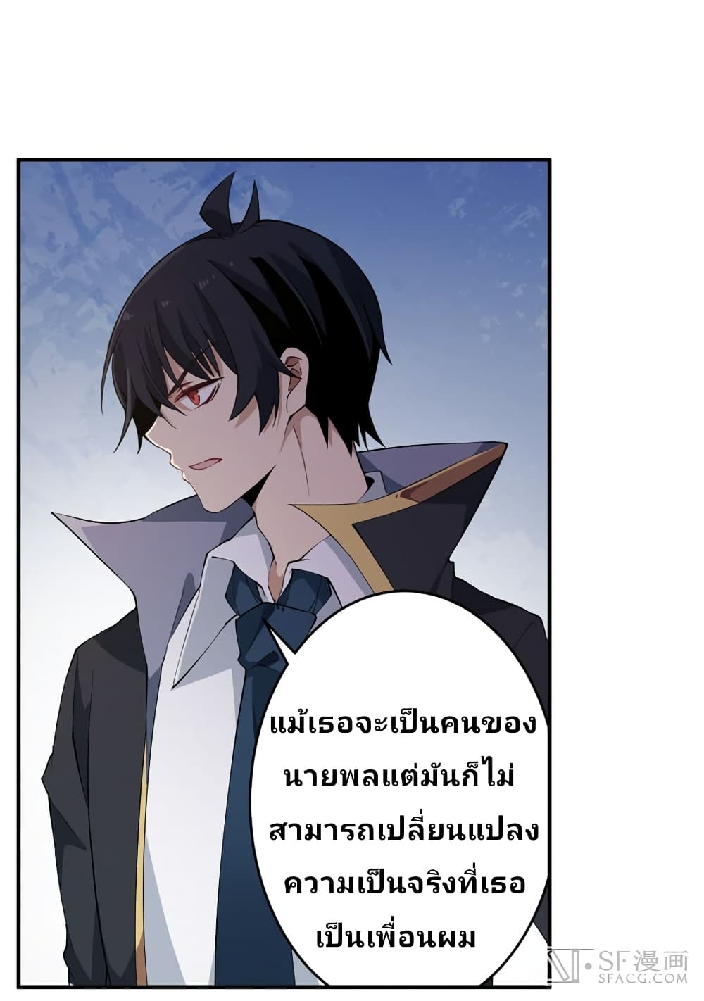 เธญเนเธฒเธเธเธฒเธฃเนเธ•เธนเธ