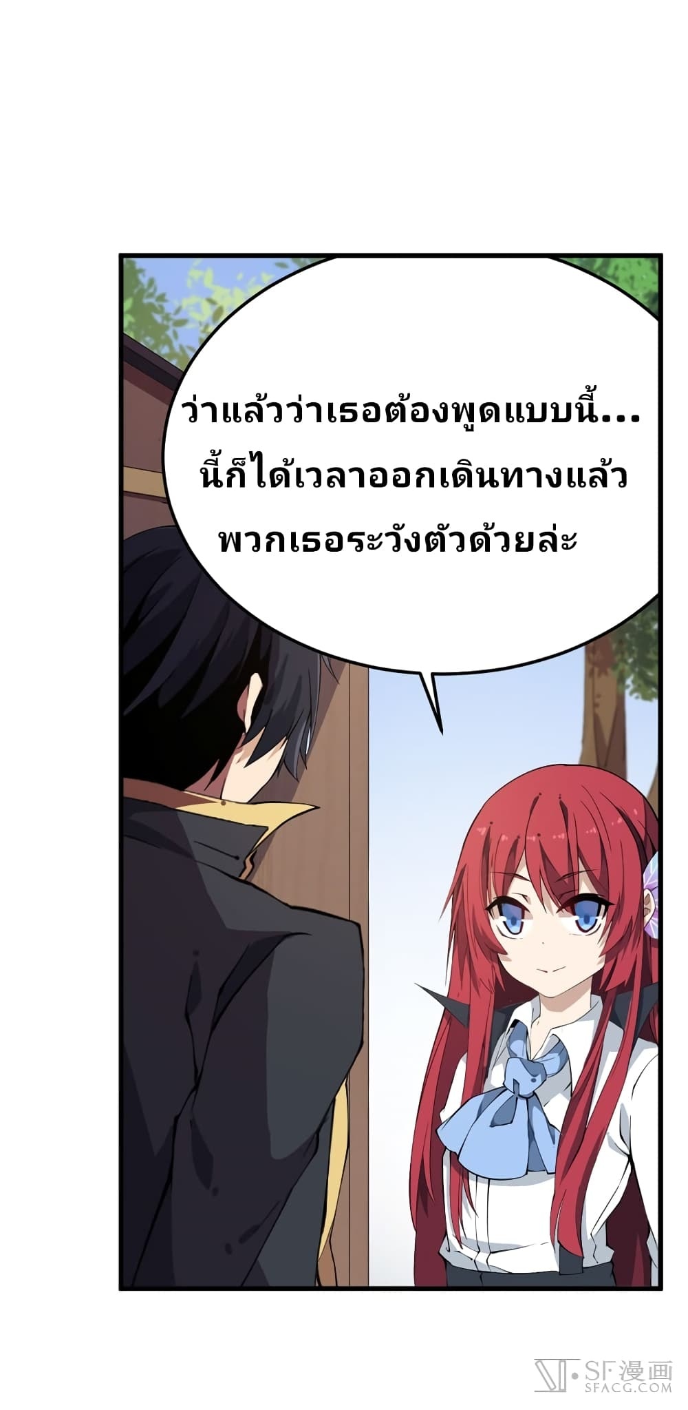 เธญเนเธฒเธเธเธฒเธฃเนเธ•เธนเธ