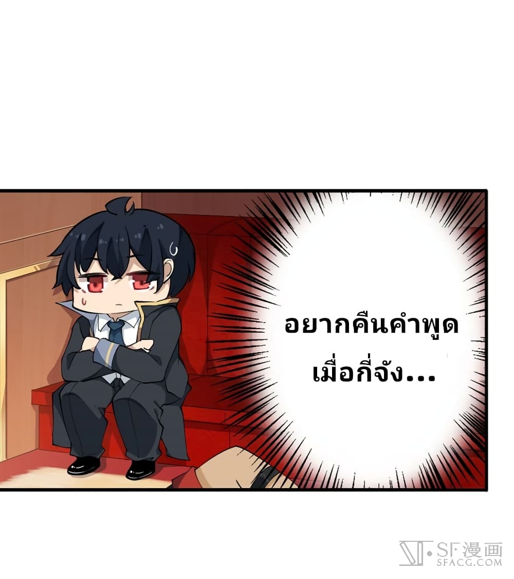 เธญเนเธฒเธเธเธฒเธฃเนเธ•เธนเธ
