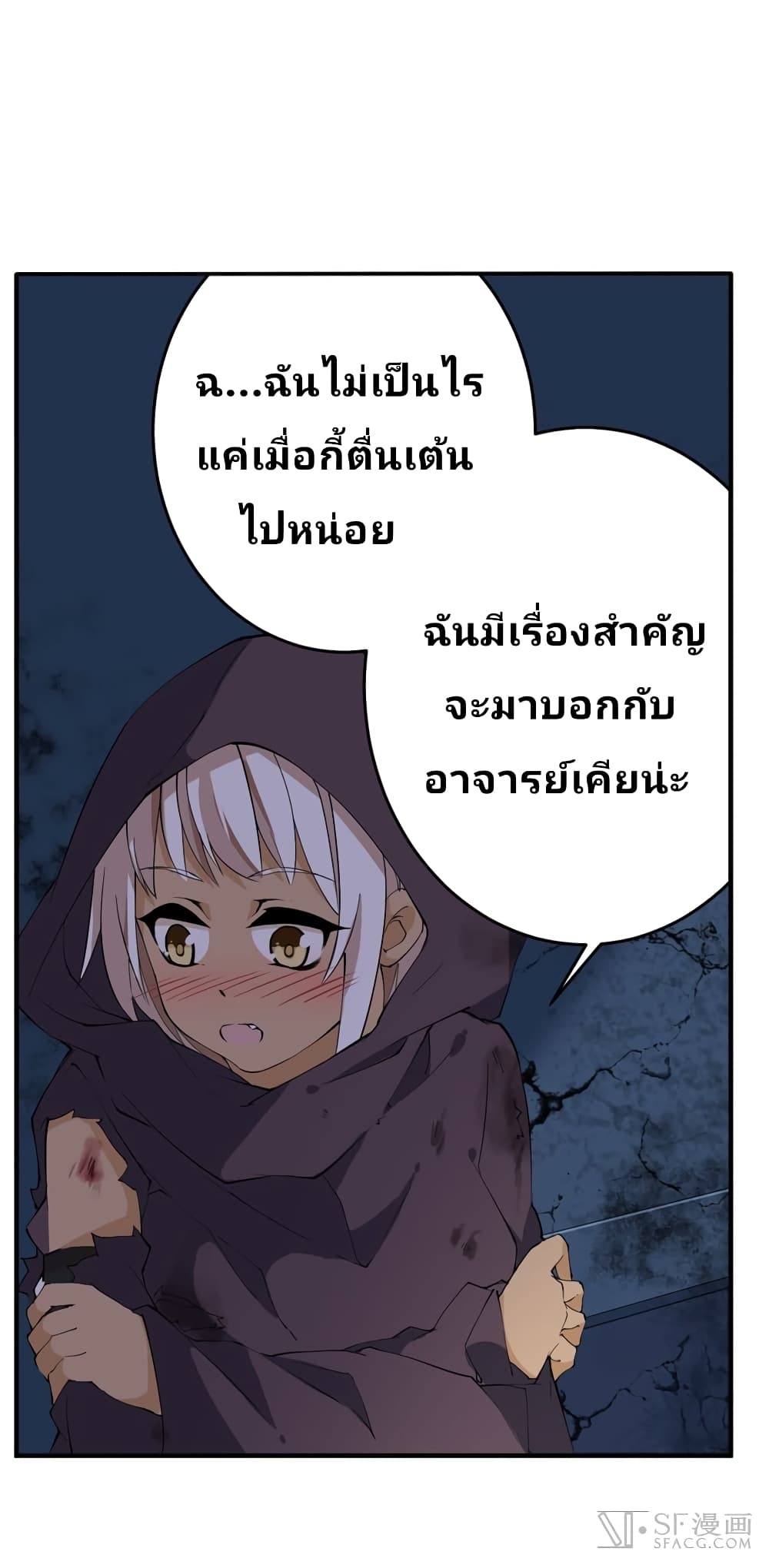 เธญเนเธฒเธเธเธฒเธฃเนเธ•เธนเธ
