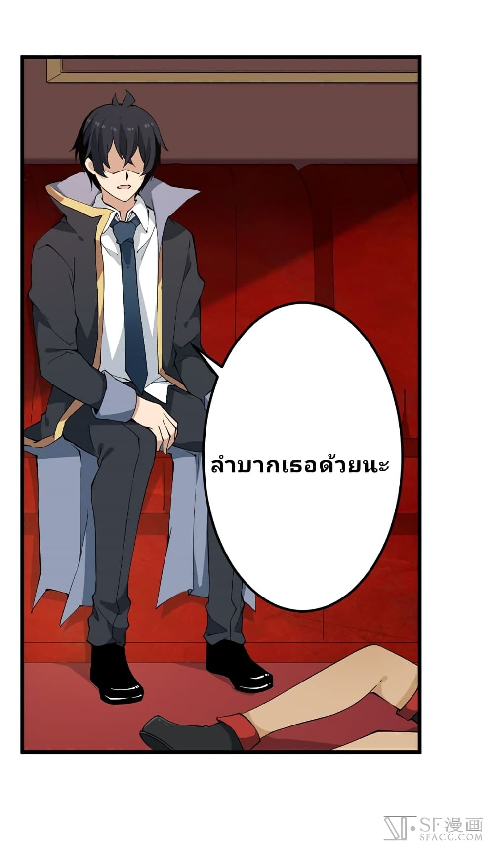 เธญเนเธฒเธเธเธฒเธฃเนเธ•เธนเธ