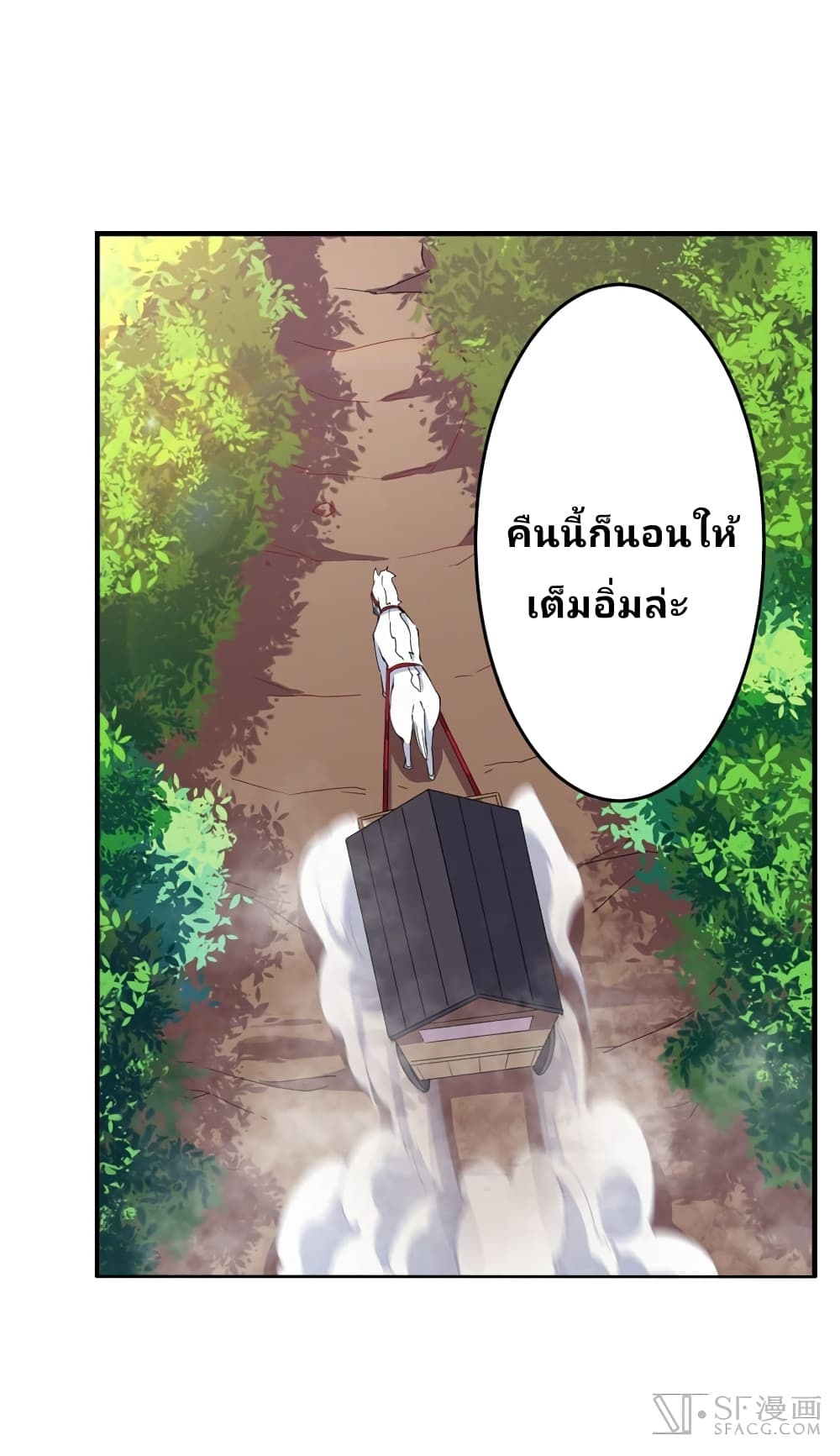 เธญเนเธฒเธเธเธฒเธฃเนเธ•เธนเธ
