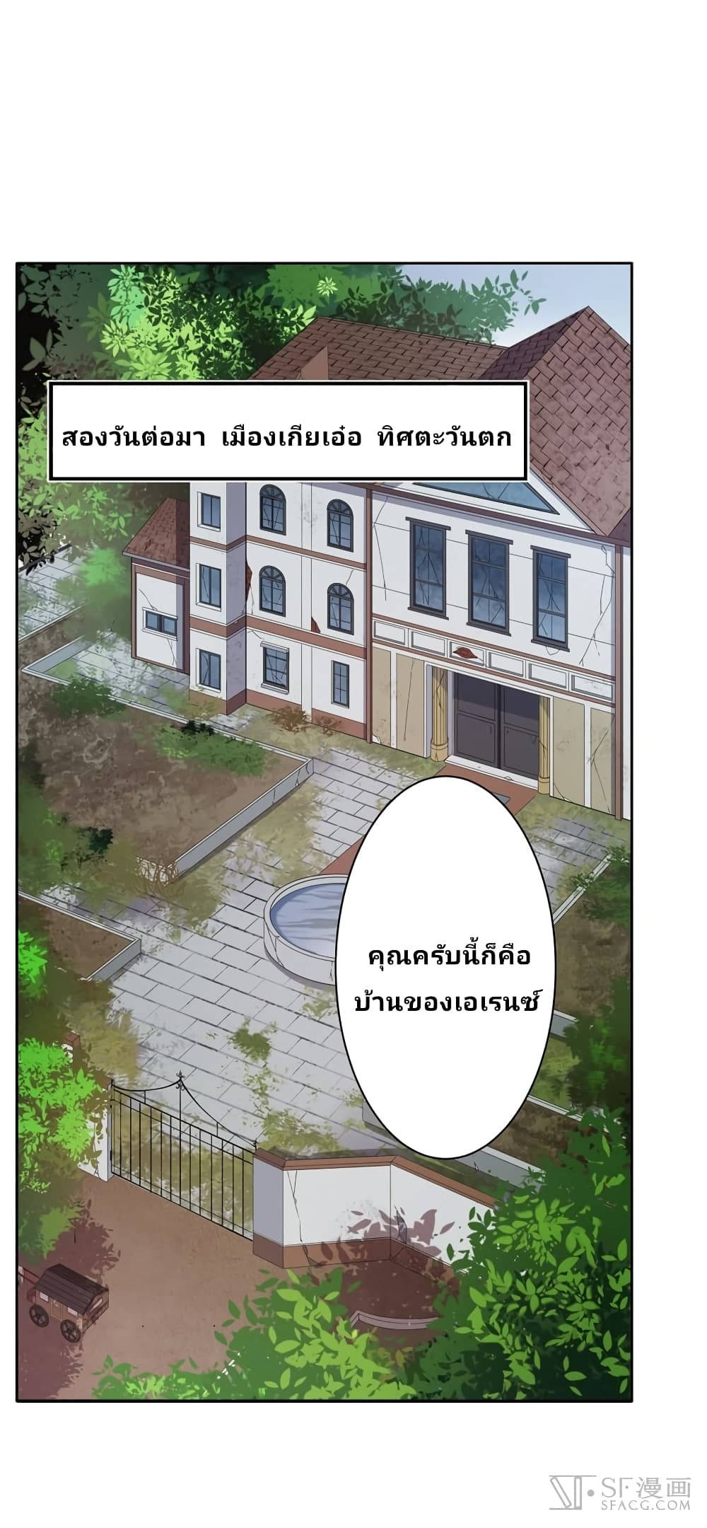เธญเนเธฒเธเธเธฒเธฃเนเธ•เธนเธ