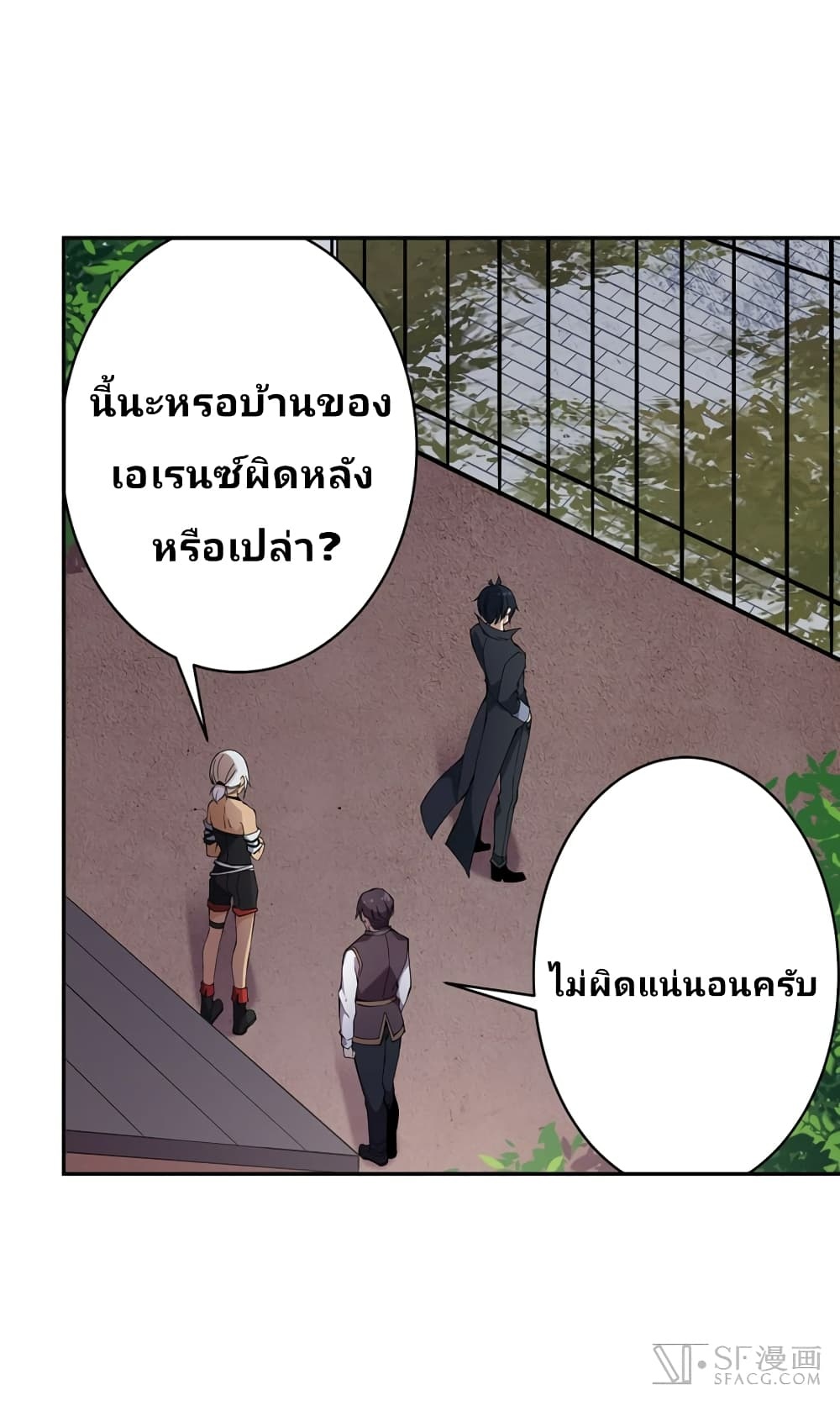 เธญเนเธฒเธเธเธฒเธฃเนเธ•เธนเธ